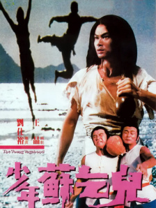 未删减电影