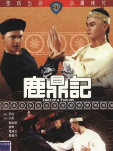 国语版