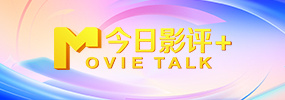 全集在线观看