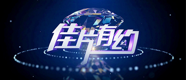 清晰在线播放观看