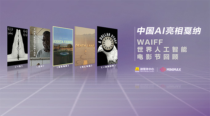 BD国语高清完整版